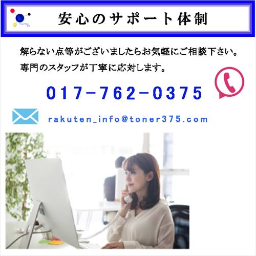 DR-C3BY ☆12:00までの注文で営業日出荷(メーカーに在庫がある場合に