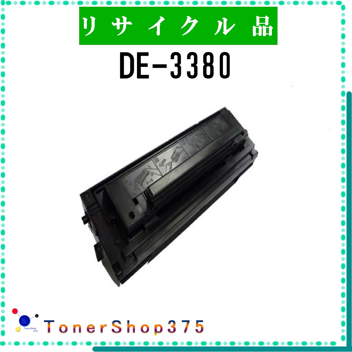 未使用品　パナソニック　UG-3303 プロセスカートリッジ UG-3303 (クイック式リサイクル) Panasonic UG-3303 (クイック式