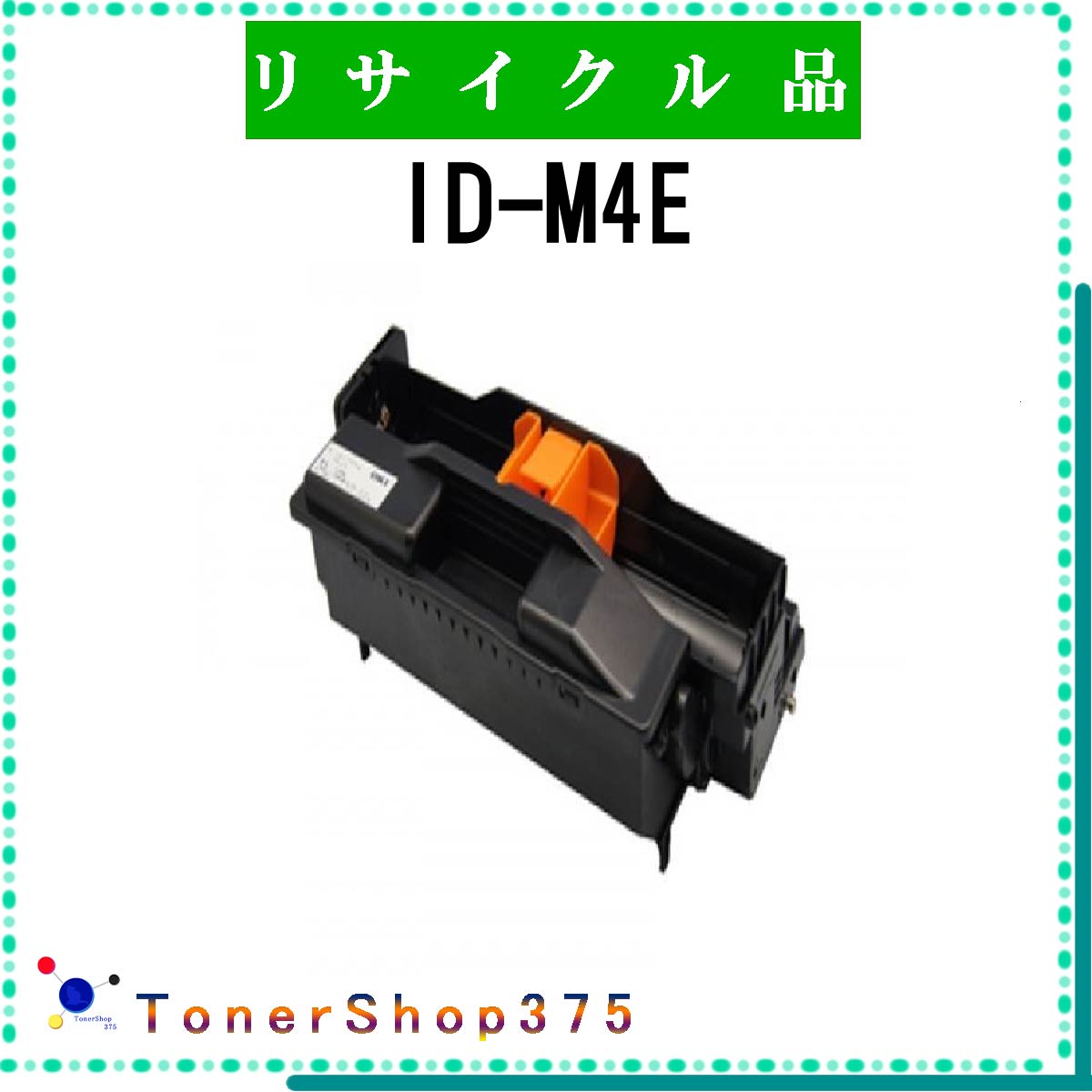 楽天市場】CANON 【 NPG-46 】 シアン リサイクル トナー 国内 楽天市場】CANON 【 NPG-46 】 シアン リサイクル トナー 国内