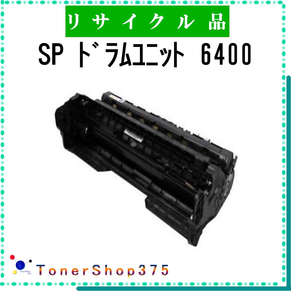 楽天市場】CANON 【 NPG-67 】 シアン リサイクル トナー 国内
