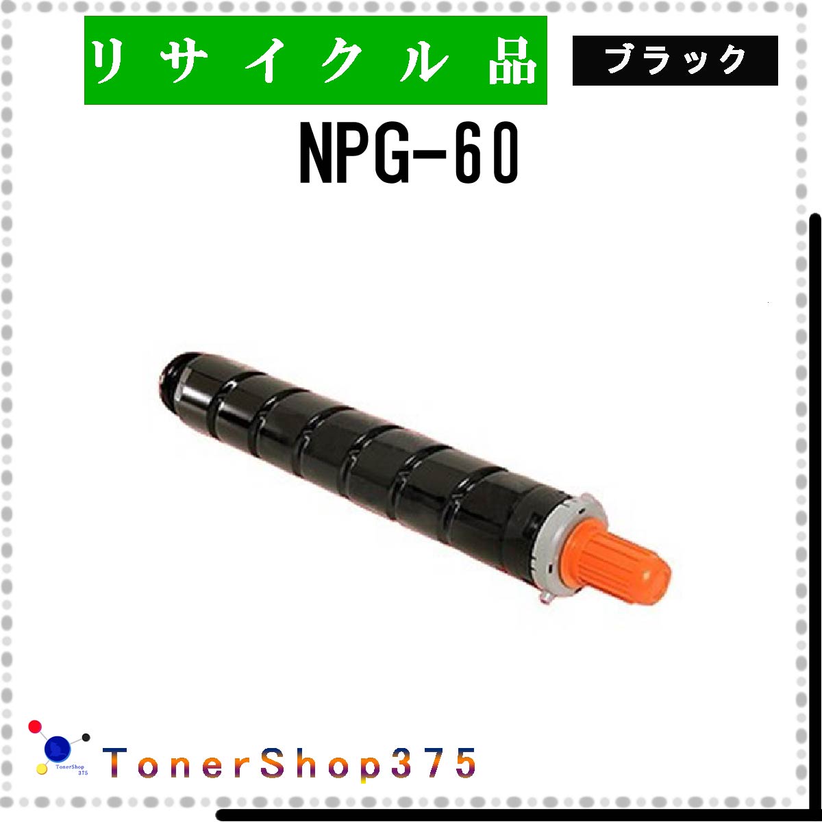 キャノンCanon NPG-71 トナーカートリッジ シアン・イエロー通常版 キャノンCanon NPG-71 トナーカートリッジ シアン・イエロー通常版