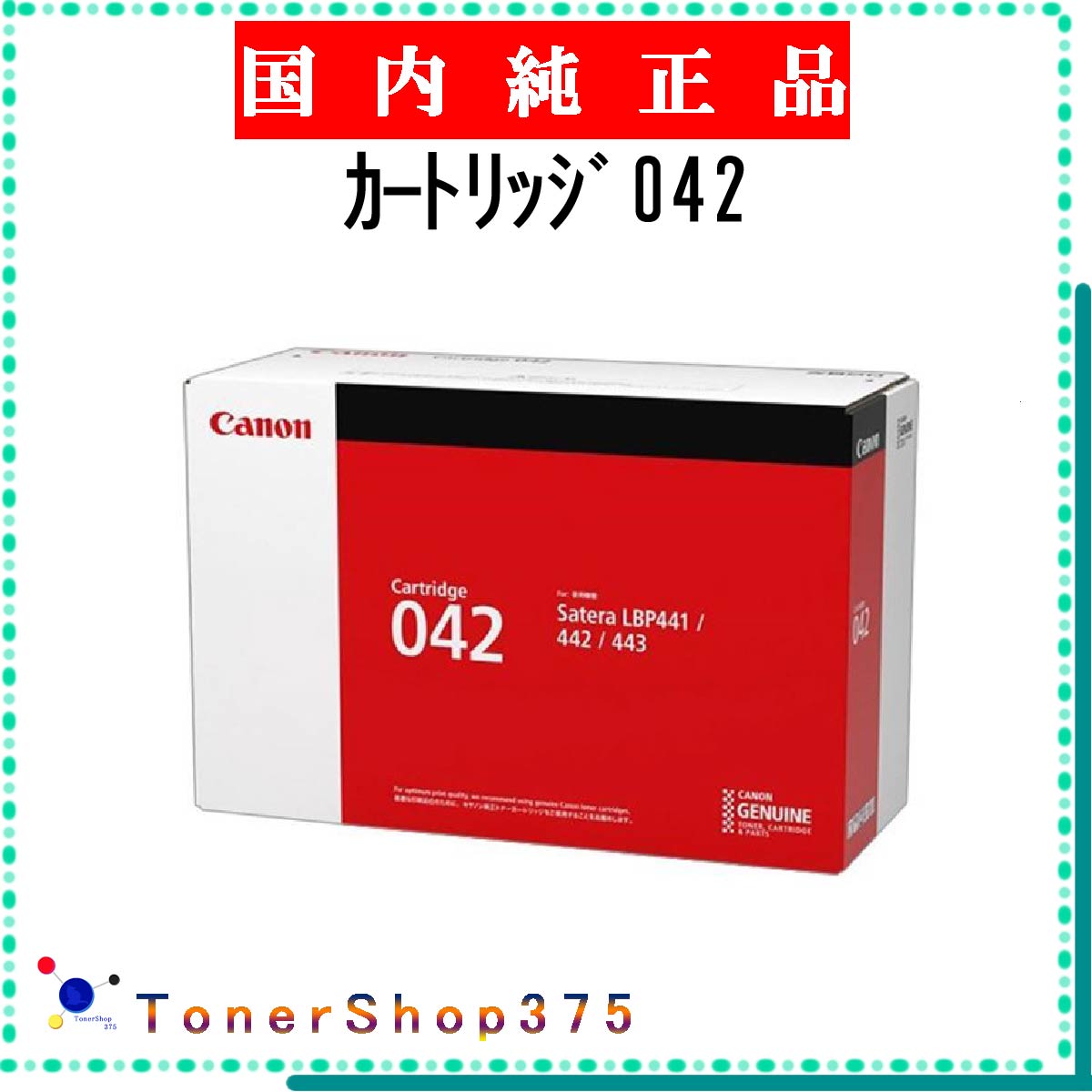 楽天市場】CANON 【 ｶｰﾄﾘｯｼﾞ524 】 純正品 トナー 在庫品 【代引不可