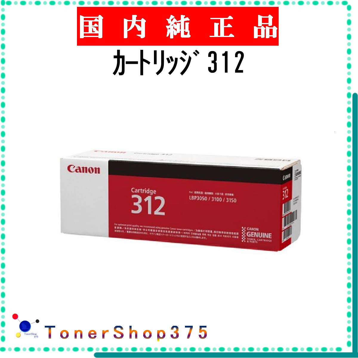 楽天市場】CANON 【 ｶｰﾄﾘｯｼﾞ524 】 純正品 トナー 在庫品 【代引不可