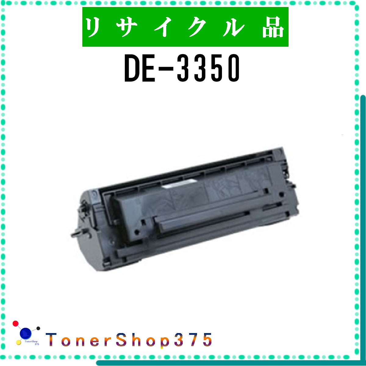 楽天市場】パナソニック UG-3303 純正トナー （廃盤製品）(パナ