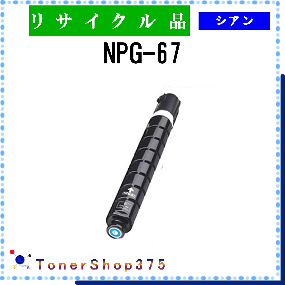 楽天市場】【純正品 送料無料】キヤノン CANON コピー機 複合機