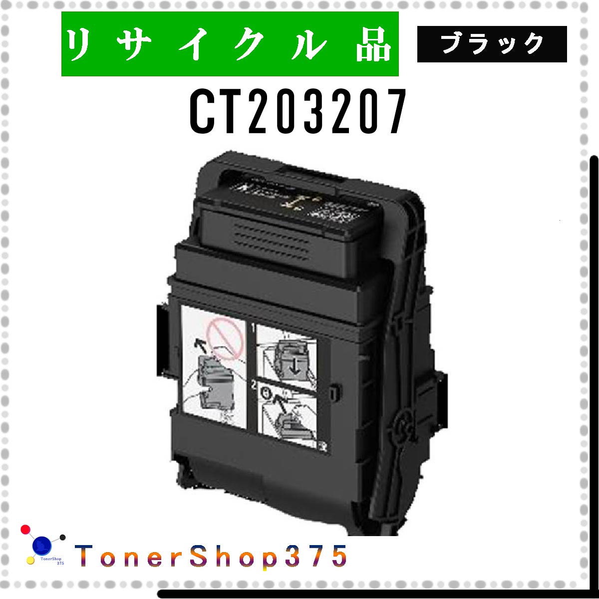 【訳あり】富士ゼロックス 純正 DocuPrint C3550 d トナーセット 訳あり】富士ゼロックス 純正 DocuPrint C3550 d トナーセット