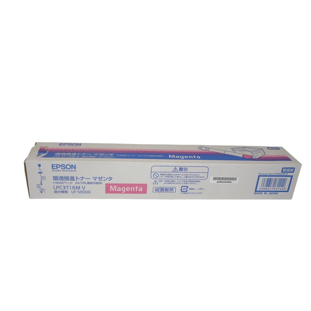 【訳あり 新品 完全無欠】EPSON 周囲の状況推しすすめるトナー  LPC3T16MV マゼンタ