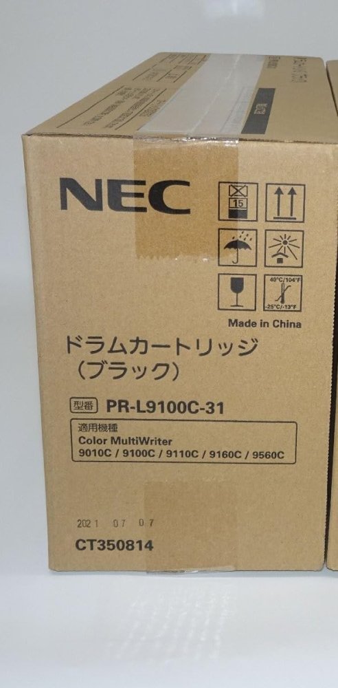 楽天市場】NEC PR-L9700C-31 純正ドラムカートリッジ・新品 (Color