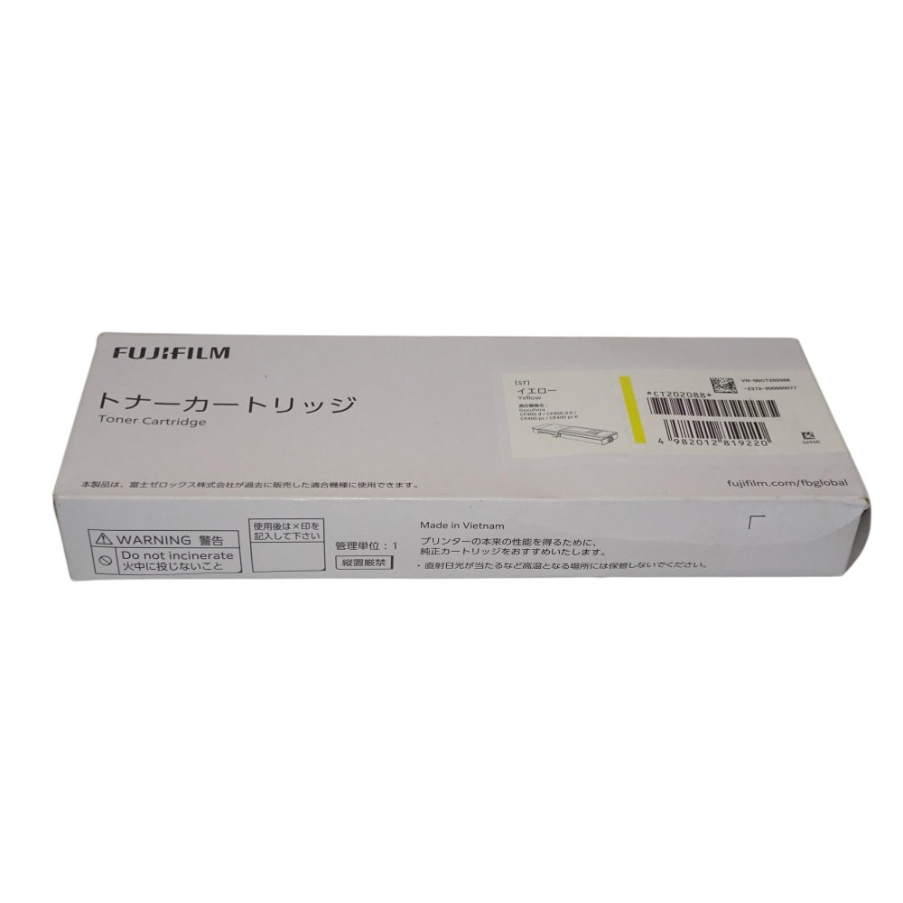 【訳あり 新品 完全無欠】FUJI XEROX トナーカートリッジ CT202088 黄色