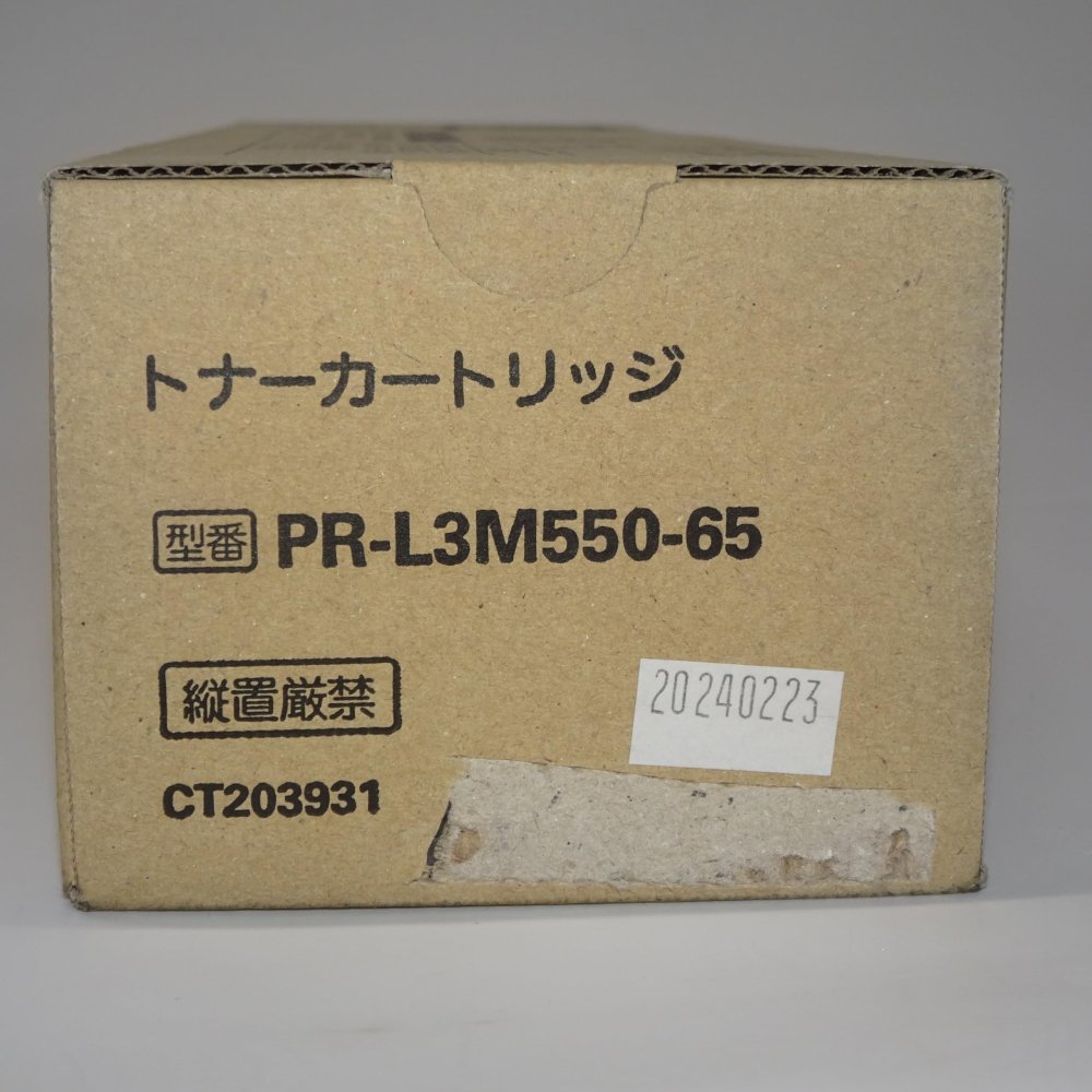 楽天市場】【訳あり 新品 純正】 純正 NEC トナーカートリッジ