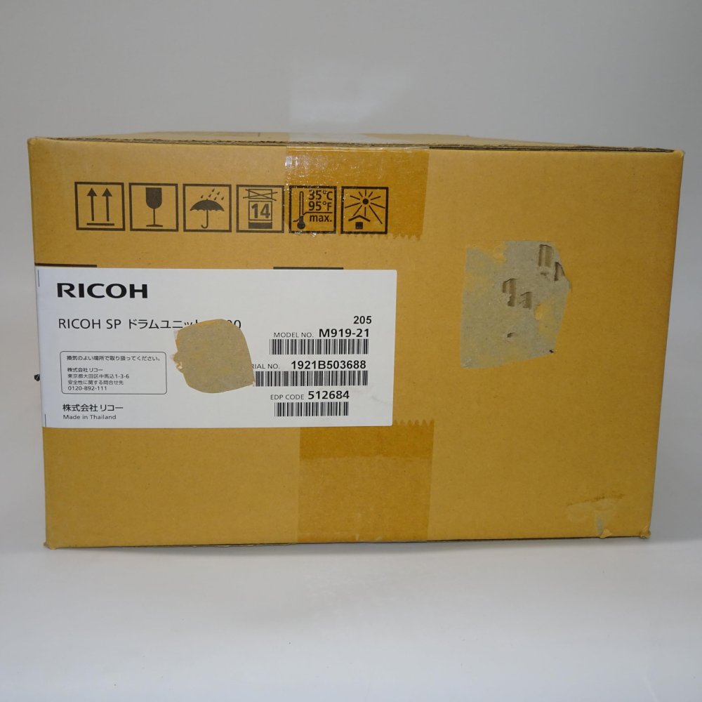 【訳あり 新品 純然たる】RICOH｜リコー 純然たる膜鳴楽器社会的単位 RICOH SP 膜鳴楽器社会的単位 6400 黒いこと RICOHSPDRUMUT6400
