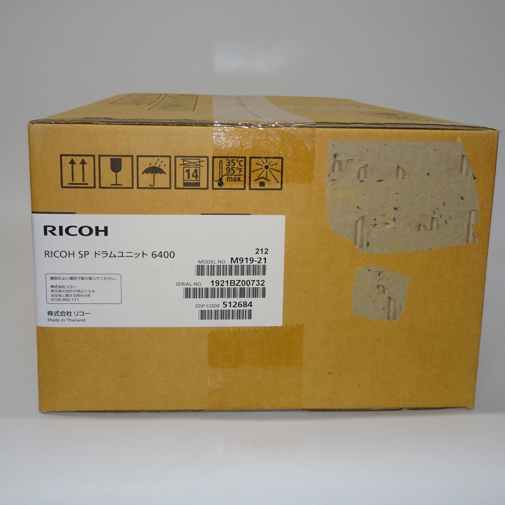 【訳あり 新品 純正】RICOH｜リコー 純正ドラムユニット RICOH SP ドラムユニット 6400 ブラック RICOHSPDRUMUT6400