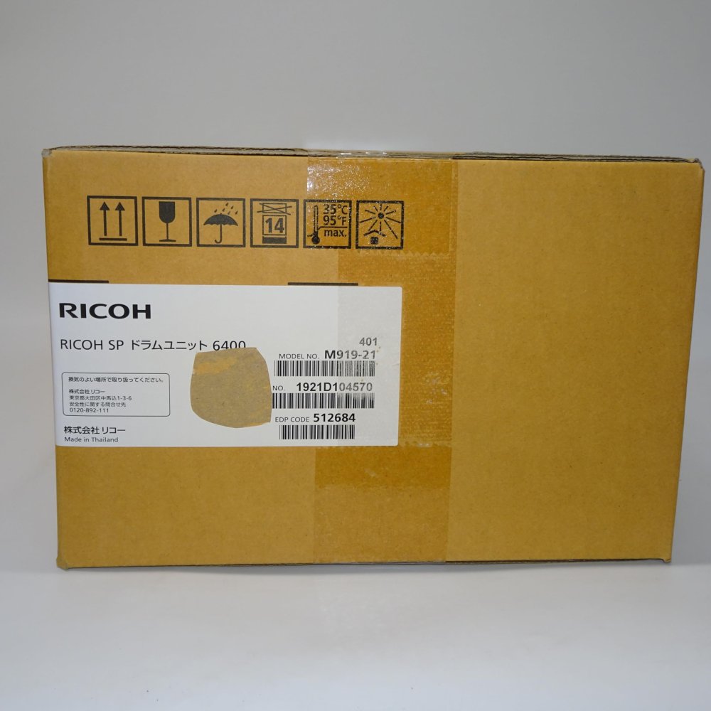 【訳あり 新品 純然たる】RICOH｜リコー 純然たる膜鳴楽器社会的単位 RICOH SP 膜鳴楽器社会的単位 6400 黒いこと RICOHSPDRUMUT6400