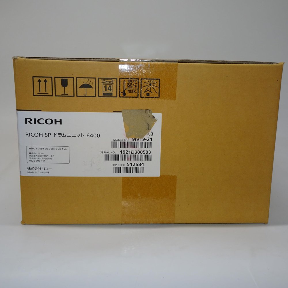 【訳あり 新品 純然たる】RICOH｜リコー 純然たる膜鳴楽器社会的単位 RICOH SP 膜鳴楽器社会的単位 6400 黒いこと RICOHSPDRUMUT6400