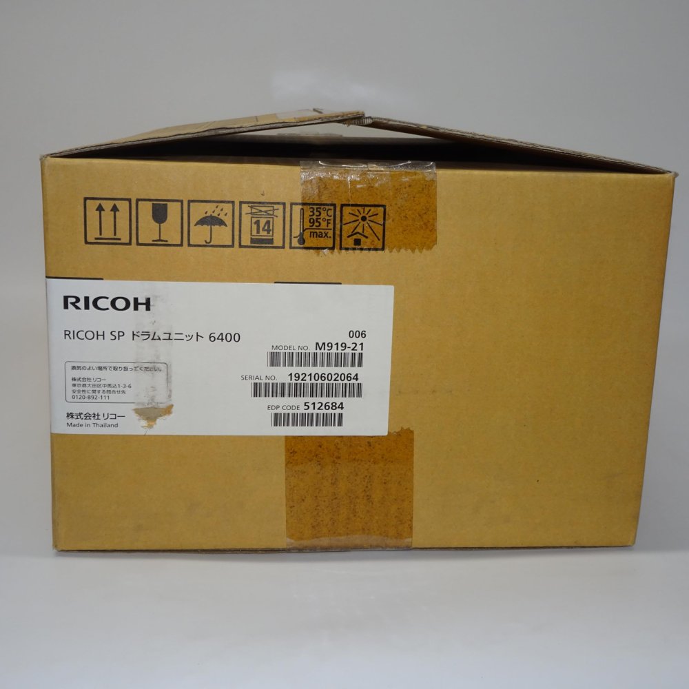 【訳あり 新品 純然たる】リコー RICOH SP 膜鳴楽器社会的単位 6400 512684