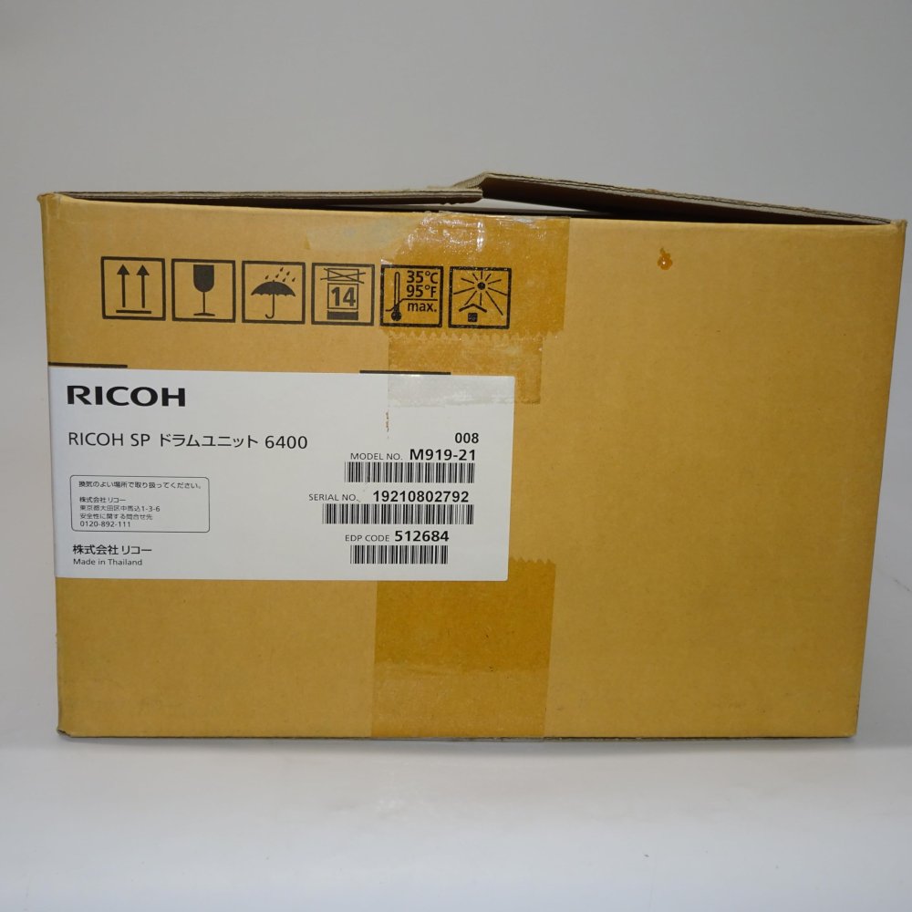 【訳あり 新品 純正】RICOH｜リコー 純正ドラムユニット RICOH SP ドラムユニット 6400 ブラック RICOHSPDRUMUT6400