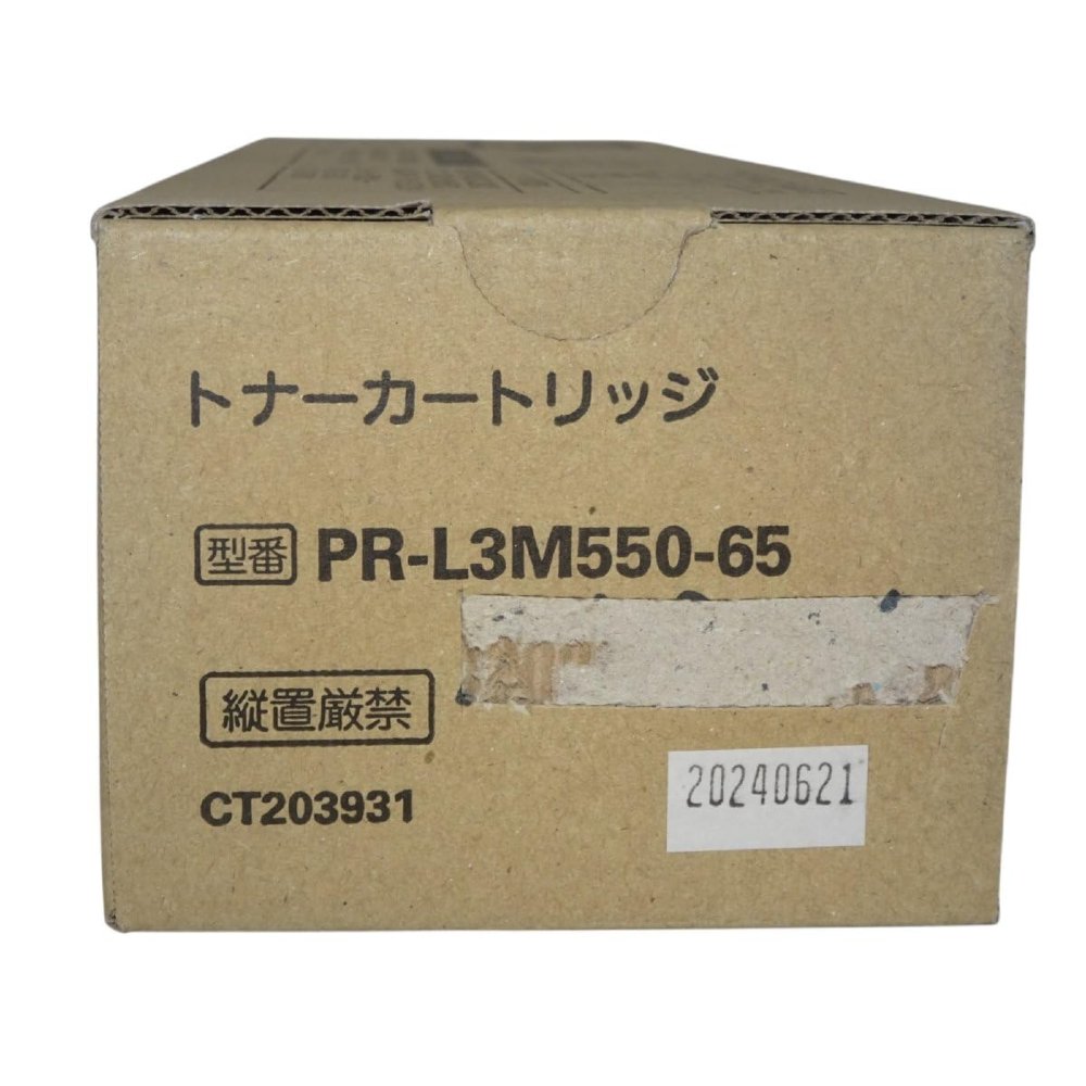 楽天市場】【訳あり 新品 純正】 純正 NEC トナーカートリッジ PR