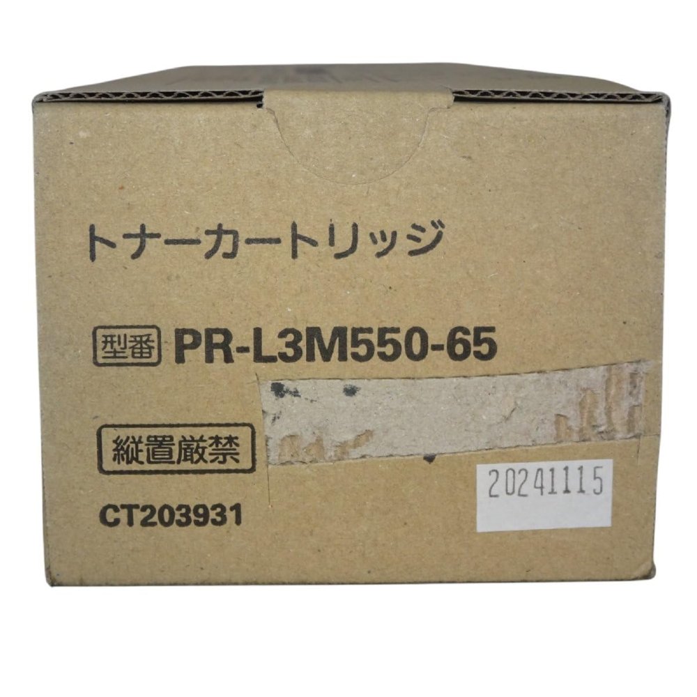 楽天市場】【訳あり 新品 純正】 純正 NEC トナーカートリッジ PR