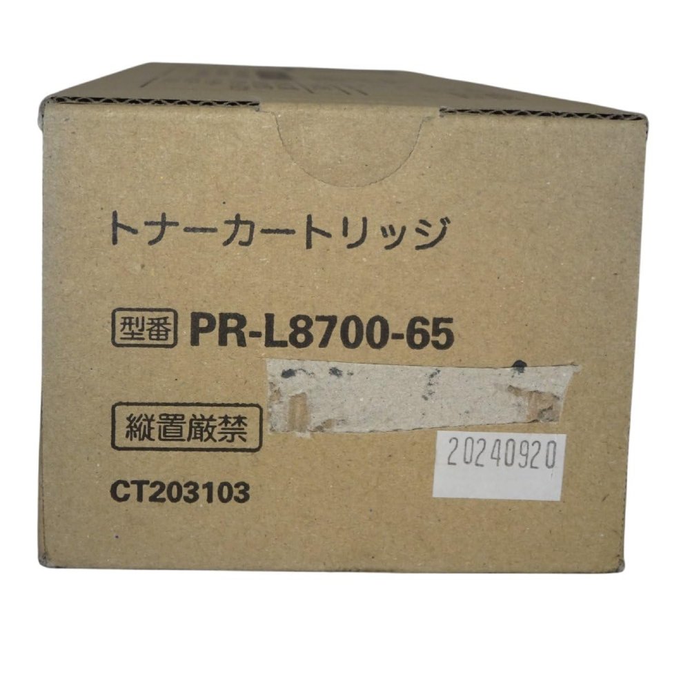 NEC PR-L8700-65 トナーカートリッジ MultiWriter 【純正品】 純正 NEC トナーカートリッジ PR-L8700