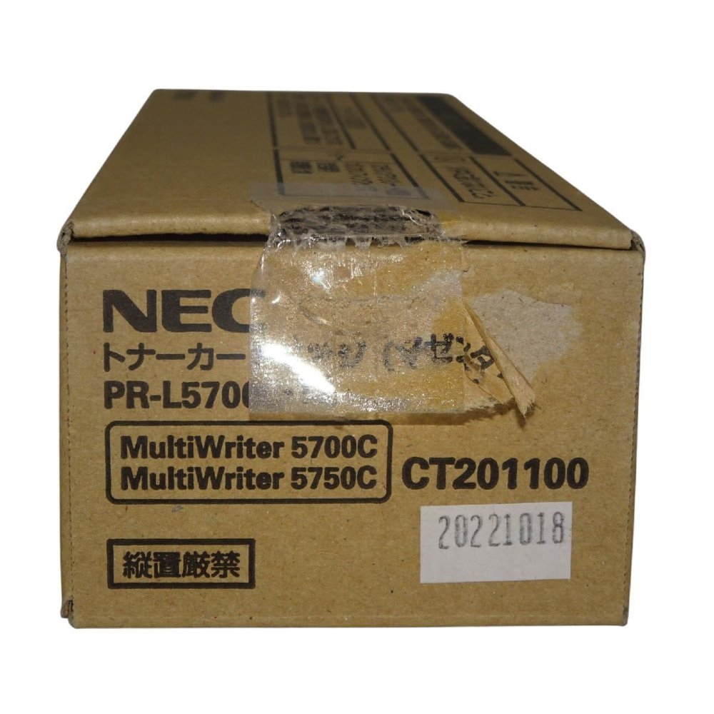 純正 未使用 NEC PR-L8700-65 トナーカートリッジ 2本① 1117182300_655730f4f0dd2.jpg