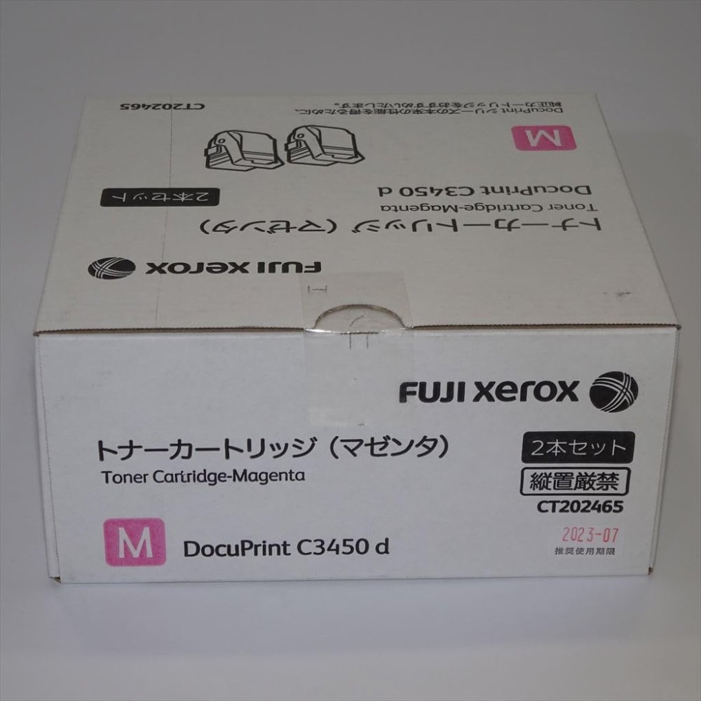 訳あり新品 純然たる FUJIXEROX 富士ゼロックス トナーカートリッジ マゼンタ CT202465