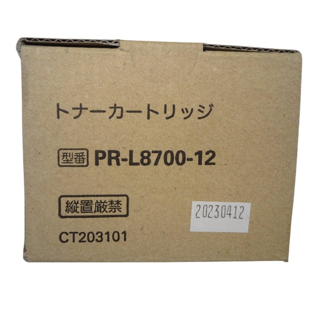 純正 未使用 NEC PR-L8700-65 トナーカートリッジ ② 2687-012186.jpg