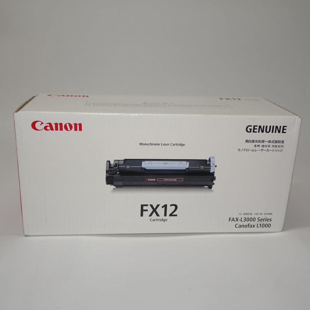 【訳あり 新品 完全無欠】Canon ファックス用トナー FX-12