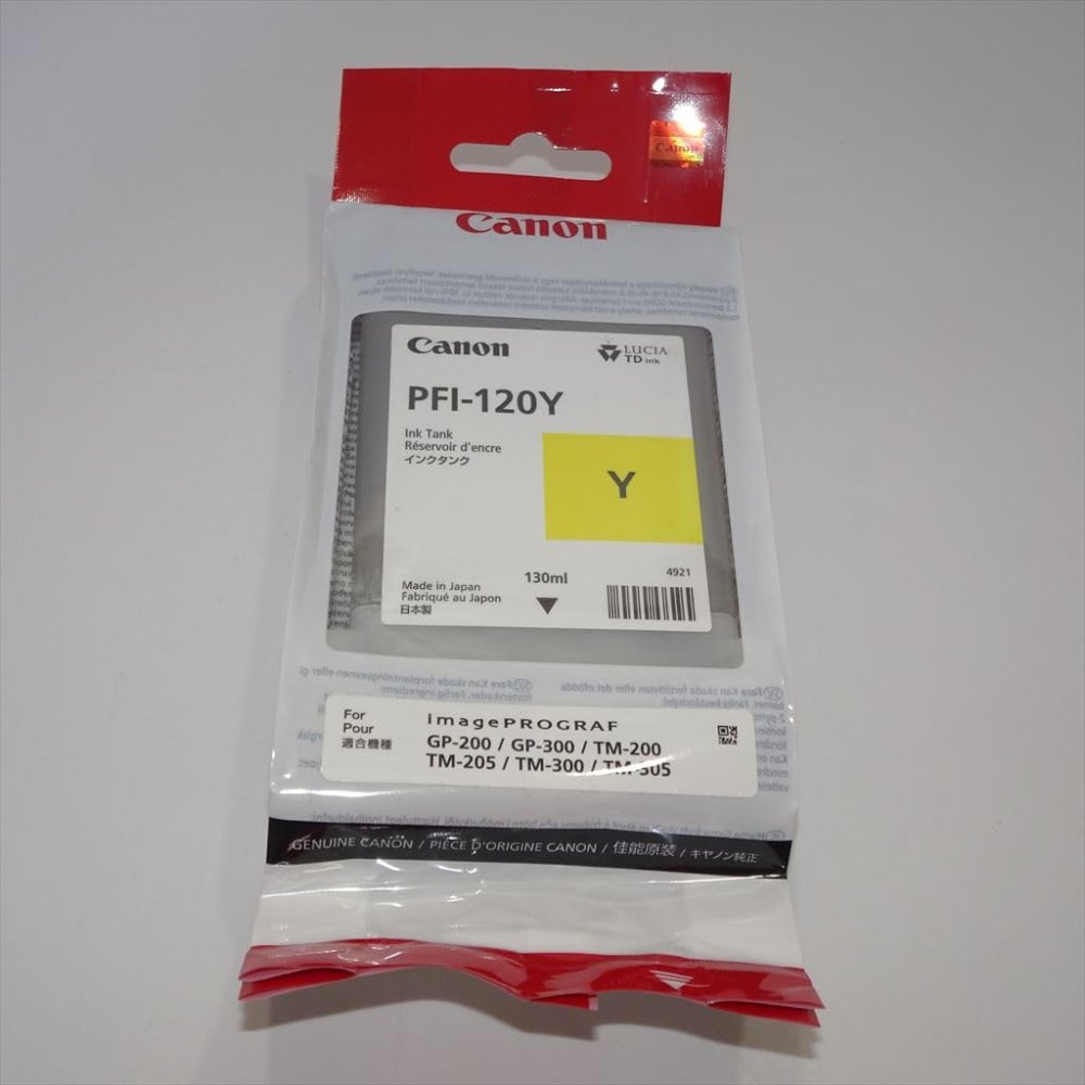 楽天市場】訳あり新品 純正品 キヤノン Canon インクタンク PFI-120Y