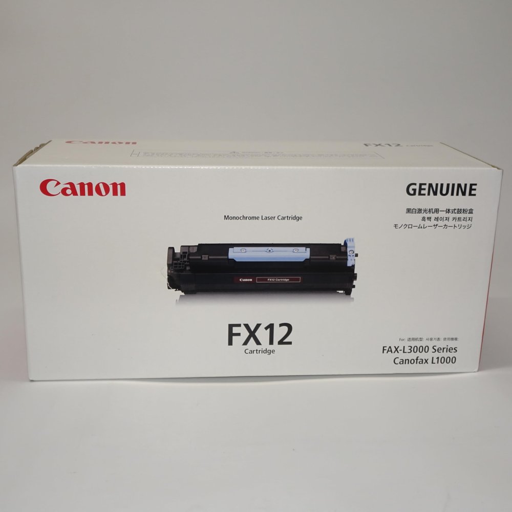 【訳あり 新品 完全無欠】Canon ファックス用トナー FX-12