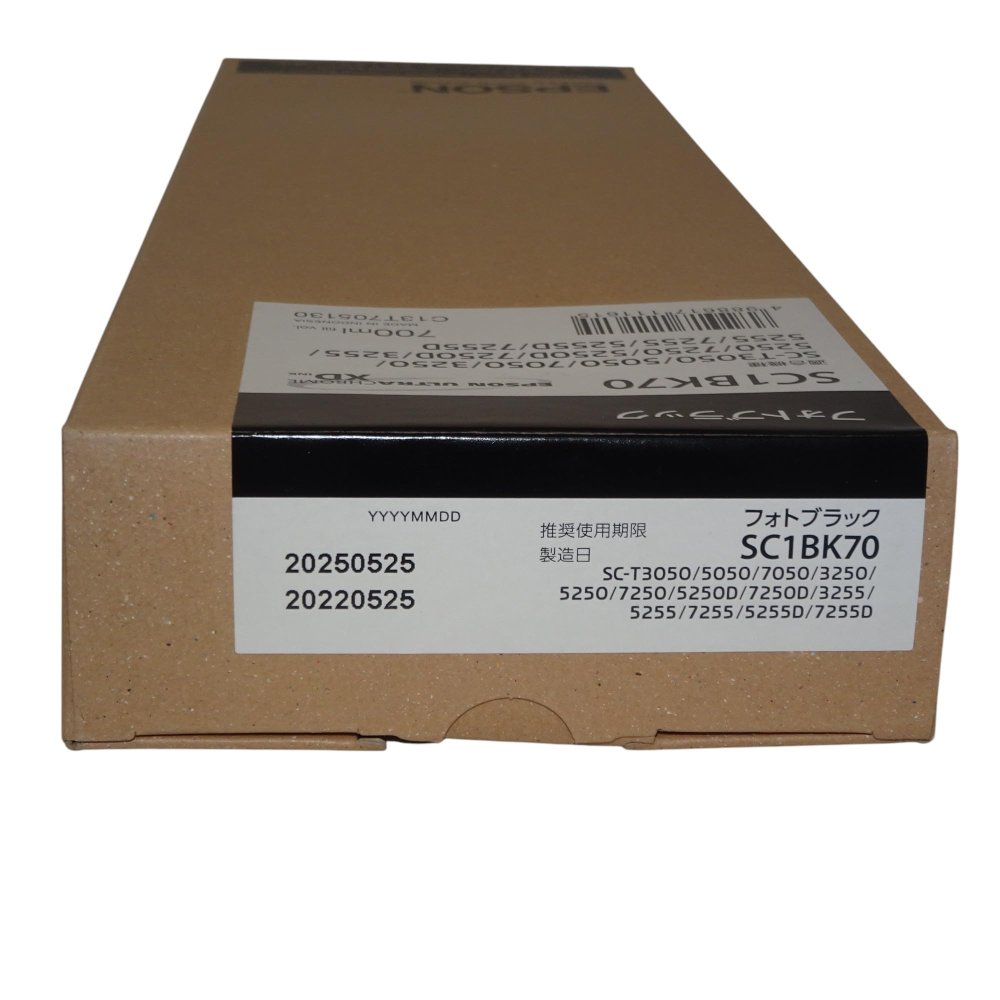 楽天市場】【中古】【未使用品】エプソン SC8BK70 純正インク