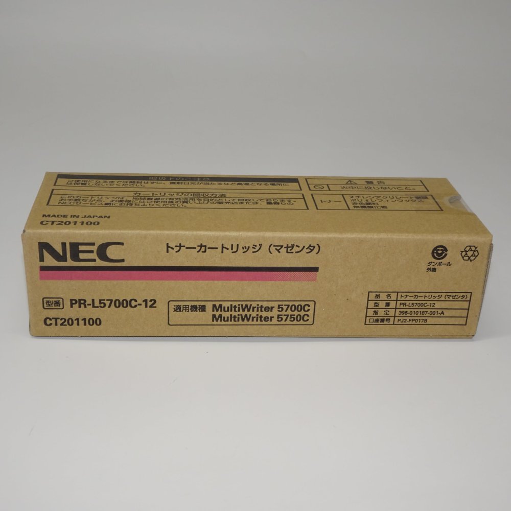 楽天市場】純正 リコー RICOH IPSIO SPトナーマゼンタC710 : ワールド