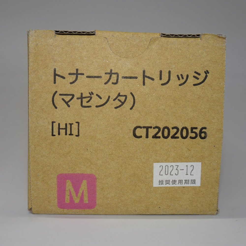 【訳あり 新品 純正】富士ゼロックス フジフィルム FUJI XEROX トナーカートリッジ CT202056 マゼンタ|ワールドエコー