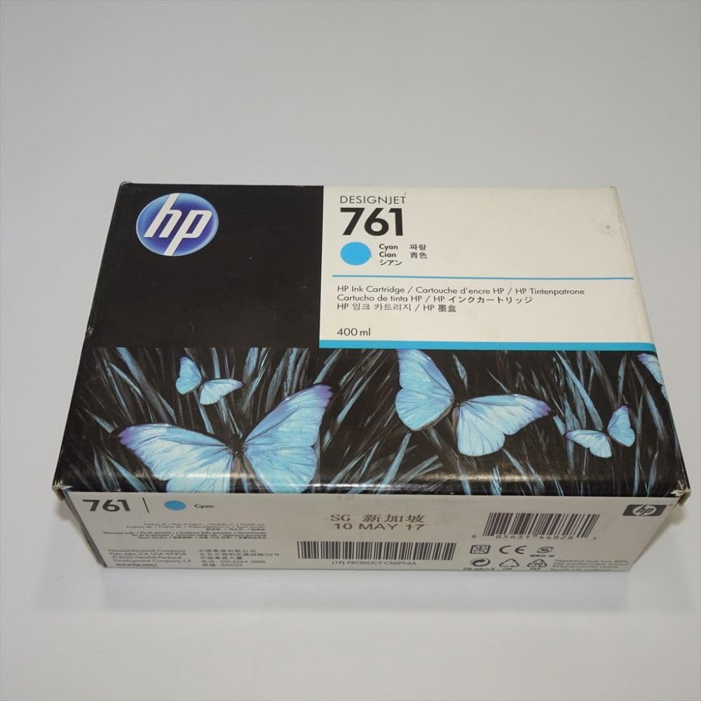 【中古】HP 761 完全無欠 インキ薬莢 シアン ( 400ml ) コマーシャル994A