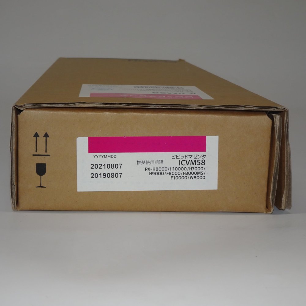 【訳あり 新品 純正】EPSON インクカートリッジ ビビッドマゼンタ ICVM58