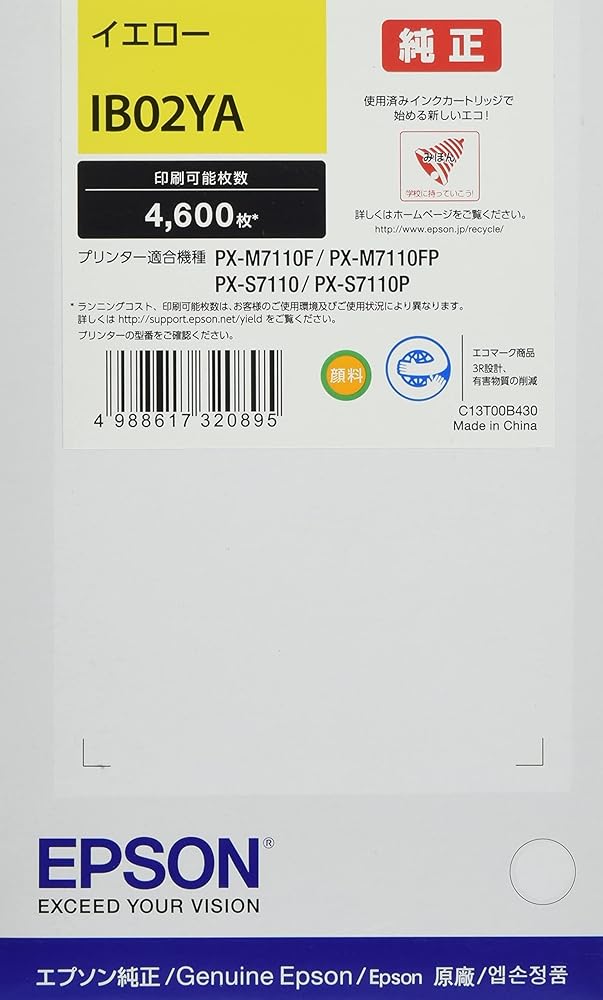 【純正品】EPSON インクカートリッジ IB02YA イエロー