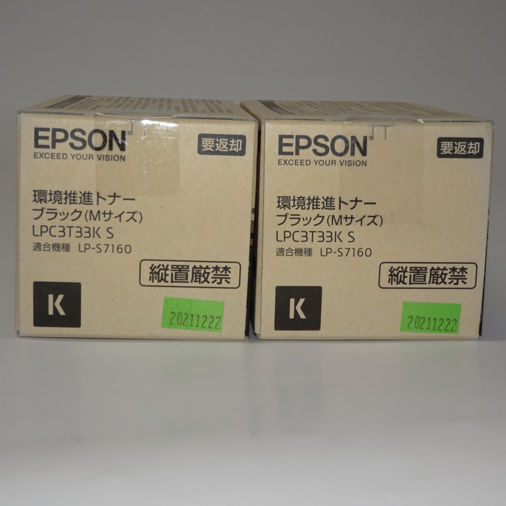 【訳あり 新品 純正】EPSON 環境推進トナーLPC3T33KPV ブラック 2本セット 純正品