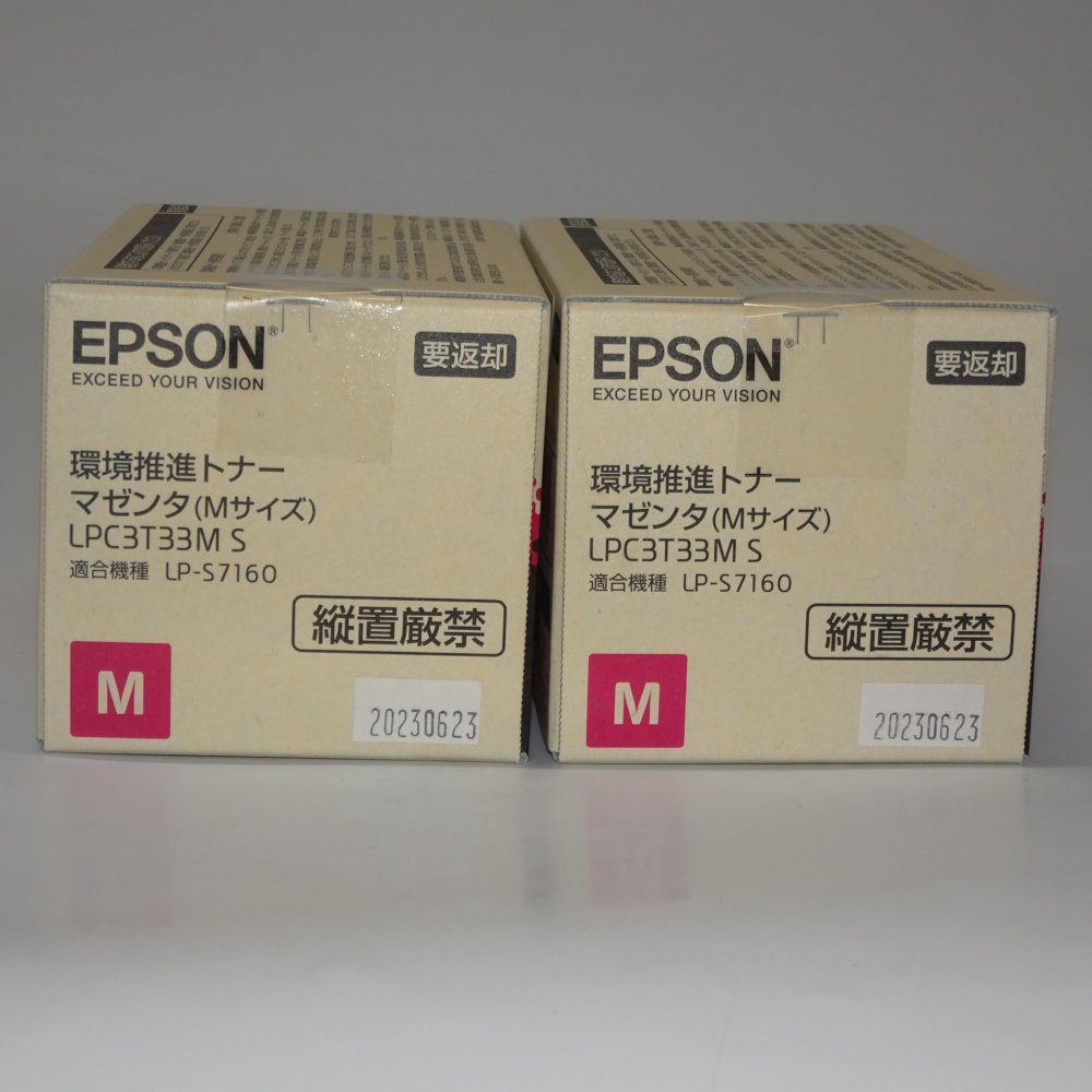 【訳あり 新品 純正】EPSON 環境推進トナー LPC3T33MPV マゼンタ