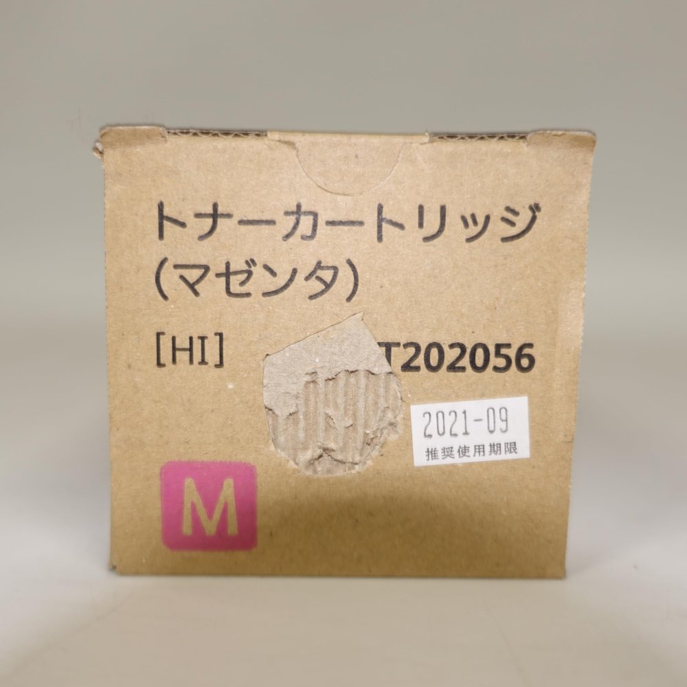 【訳あり 新品 純正】FUJI XEROX トナーカートリッジ CT202056 マゼンタ