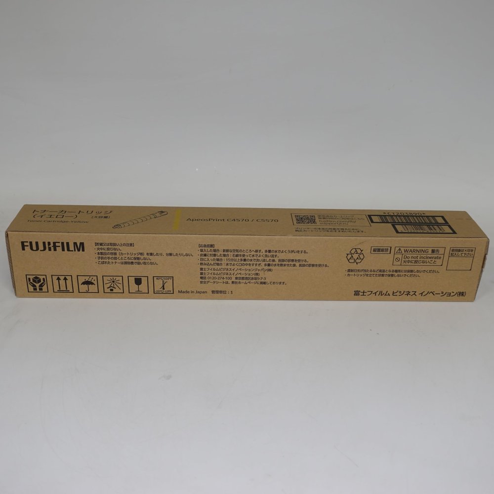 【訳あり 新品 純正】FUJI FILM トナーカートリッジ CT203890 イエロー