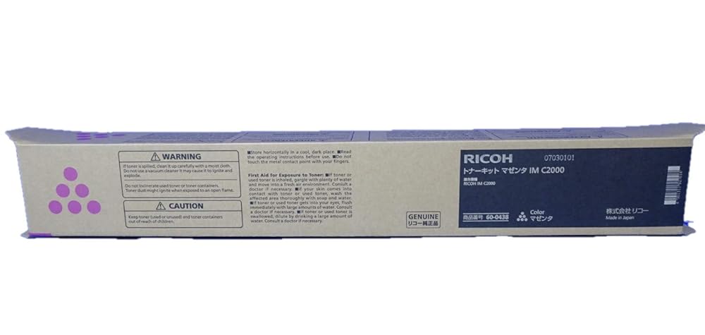 【完全無欠品】RICOH RICOH トナーキット マゼンタ IM C2000