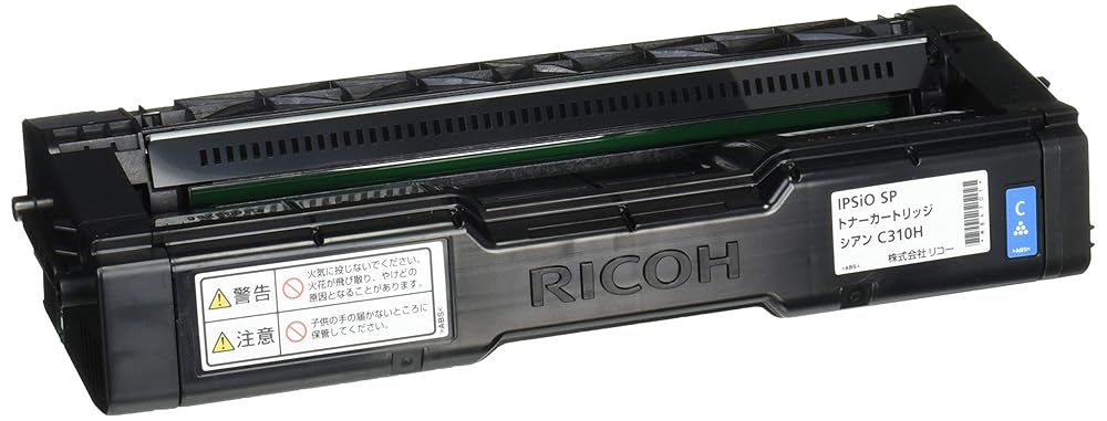 【純然たる品】RICOH IPSIO SPトナーシアンC310H  308501