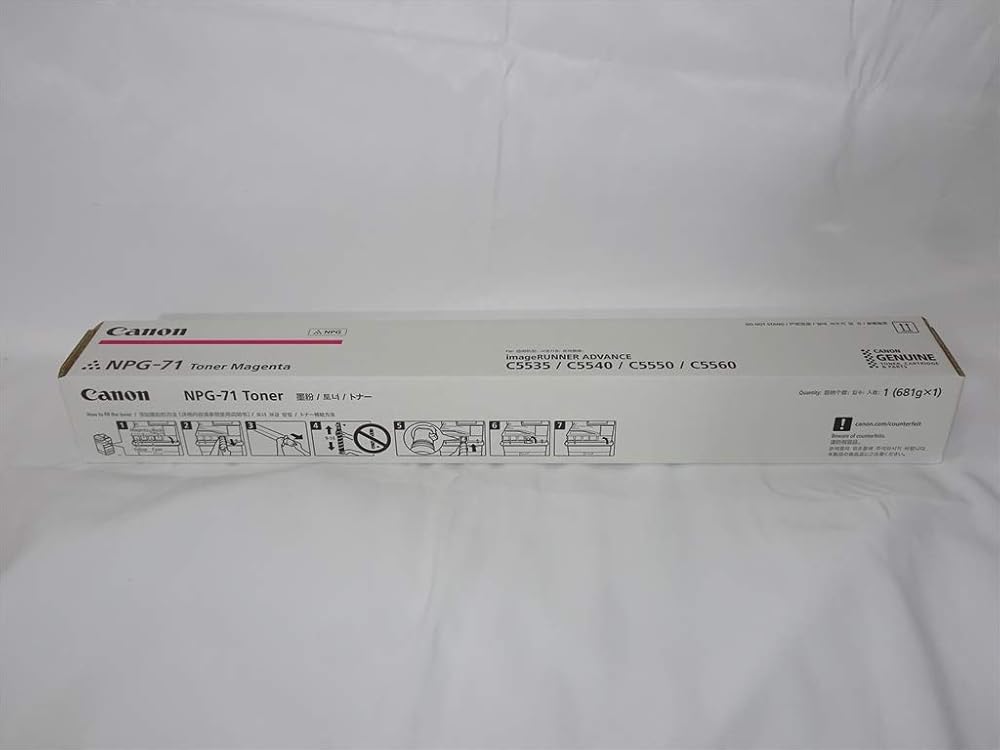 【完全無欠】Canon (キヤノン） NPG-71  結びあわせる機 物真似機 トナー マゼンタ