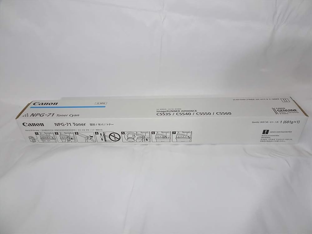 【完全無欠】Canon (キヤノン） NPG-71  結びあわせる機 物真似機 トナー シアン