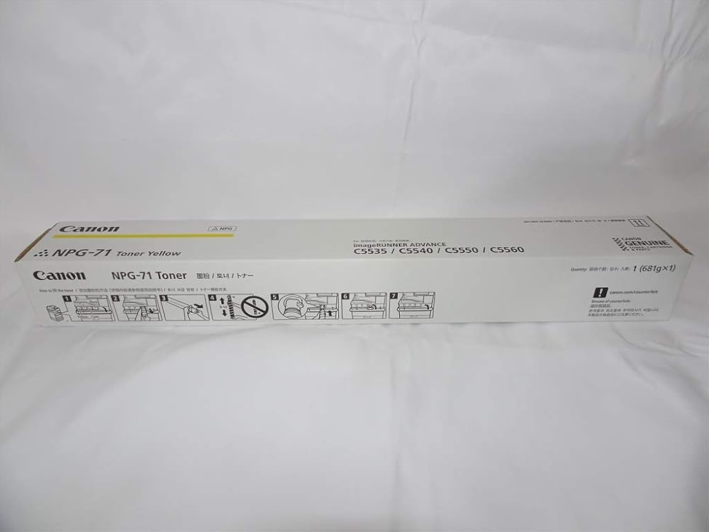 【完全無欠】Canon (キヤノン） NPG-71  結びあわせる機 物真似機 トナー 黄色