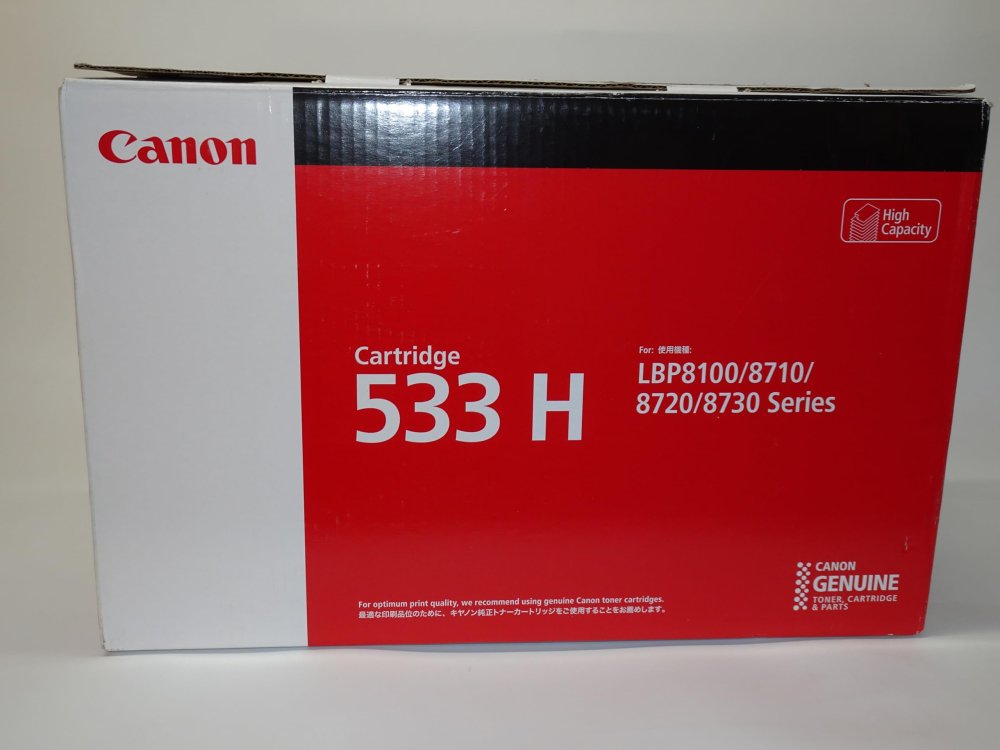 【訳あり 新品 純正】キヤノン　Canon トナーカートリッジ CRG-533H｜ワールドエコー