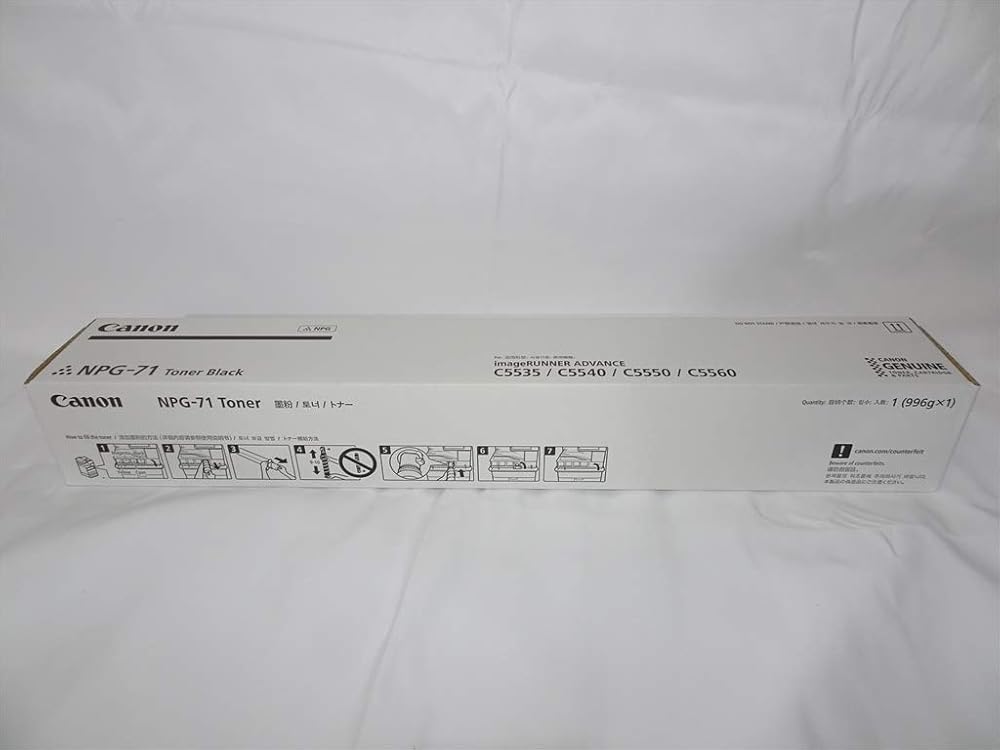 Canon (キヤノン）純然たる NPG-71 トナー 黒いこと NPG71 NPG-71