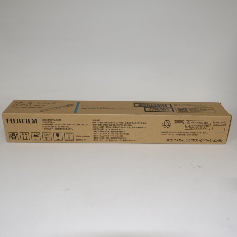 【訳あり 新品 純然たる】FUJI XEROX トナーカートリッジ CT201130 シアン