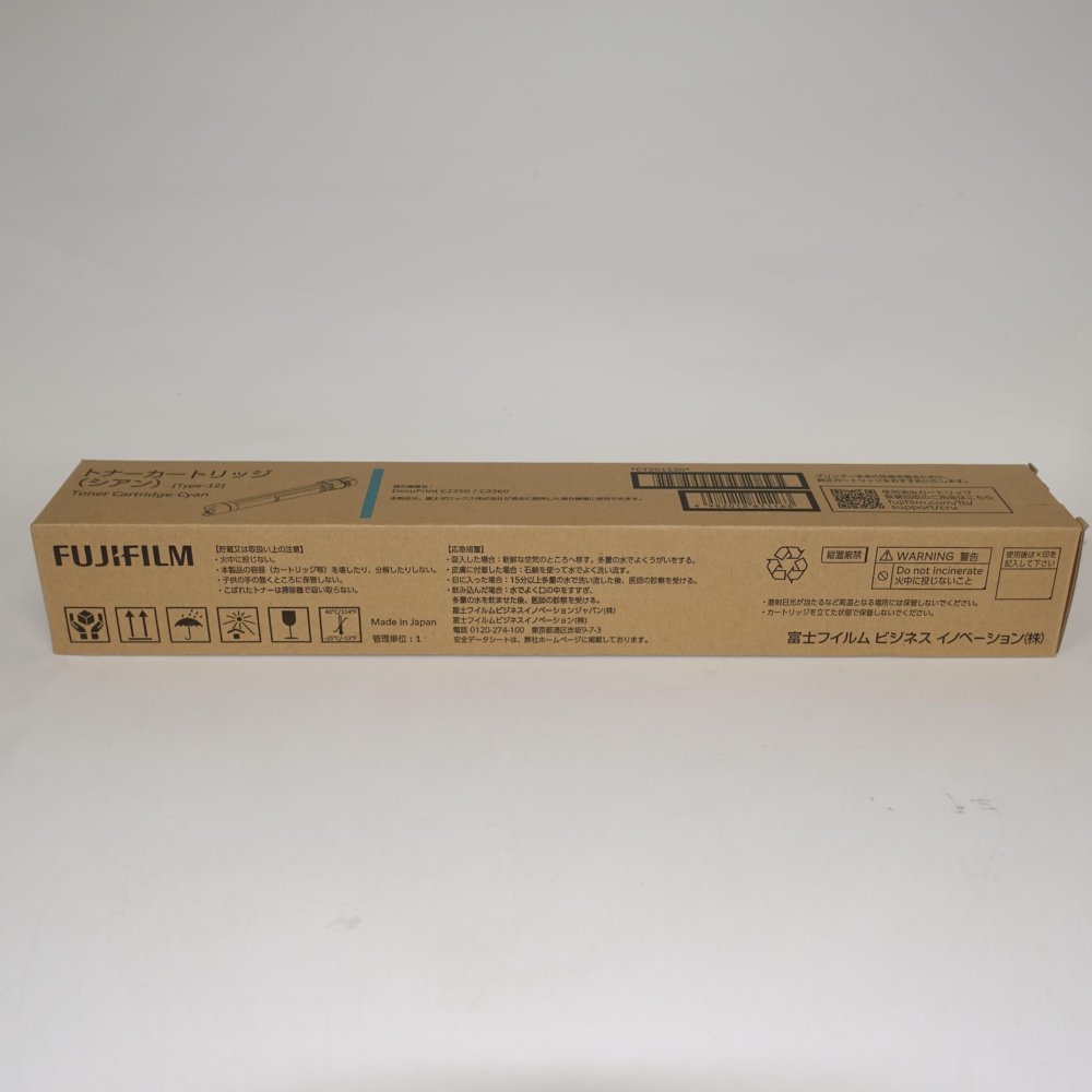 【訳あり 新品 純然たる】FUJI XEROX トナーカートリッジ CT201130 シアン