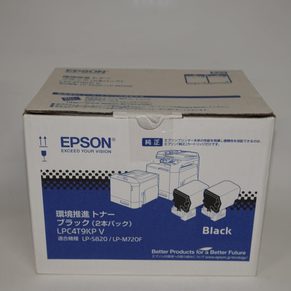 【訳あり 新品 完全無欠】EPSON 周囲の状況推しすすめるトナー LPC4T9KP 黒いこと2本容器に並べる 6,300ペイジ×2本