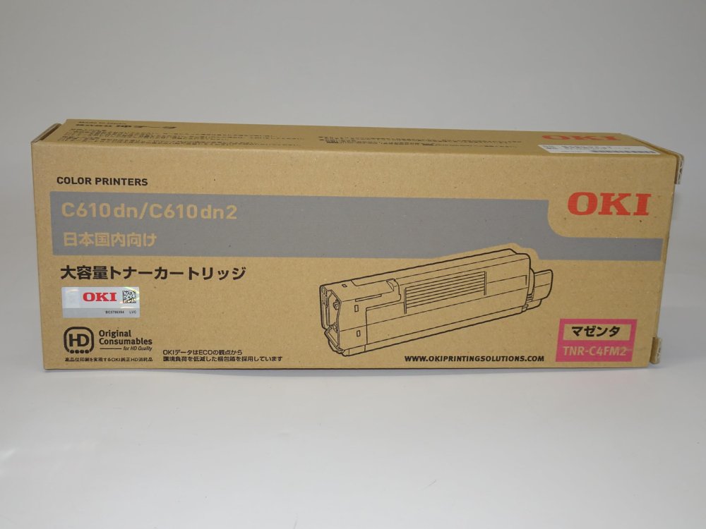 【訳あり 新品 完全無欠】沖データ トナーカートリッジ OKI TNR-C4FM2 マゼンタ